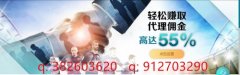 足彩的最新相关信息qq912703290